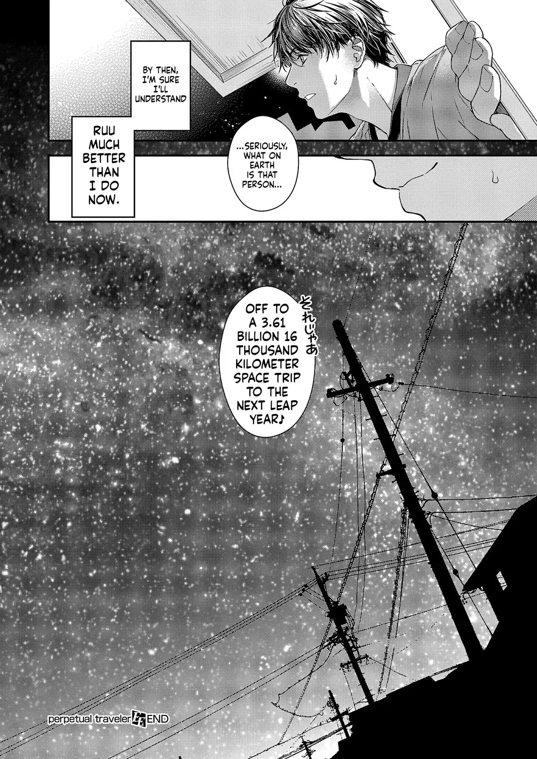 Comic Exe 59 Chapter 5 - page 65