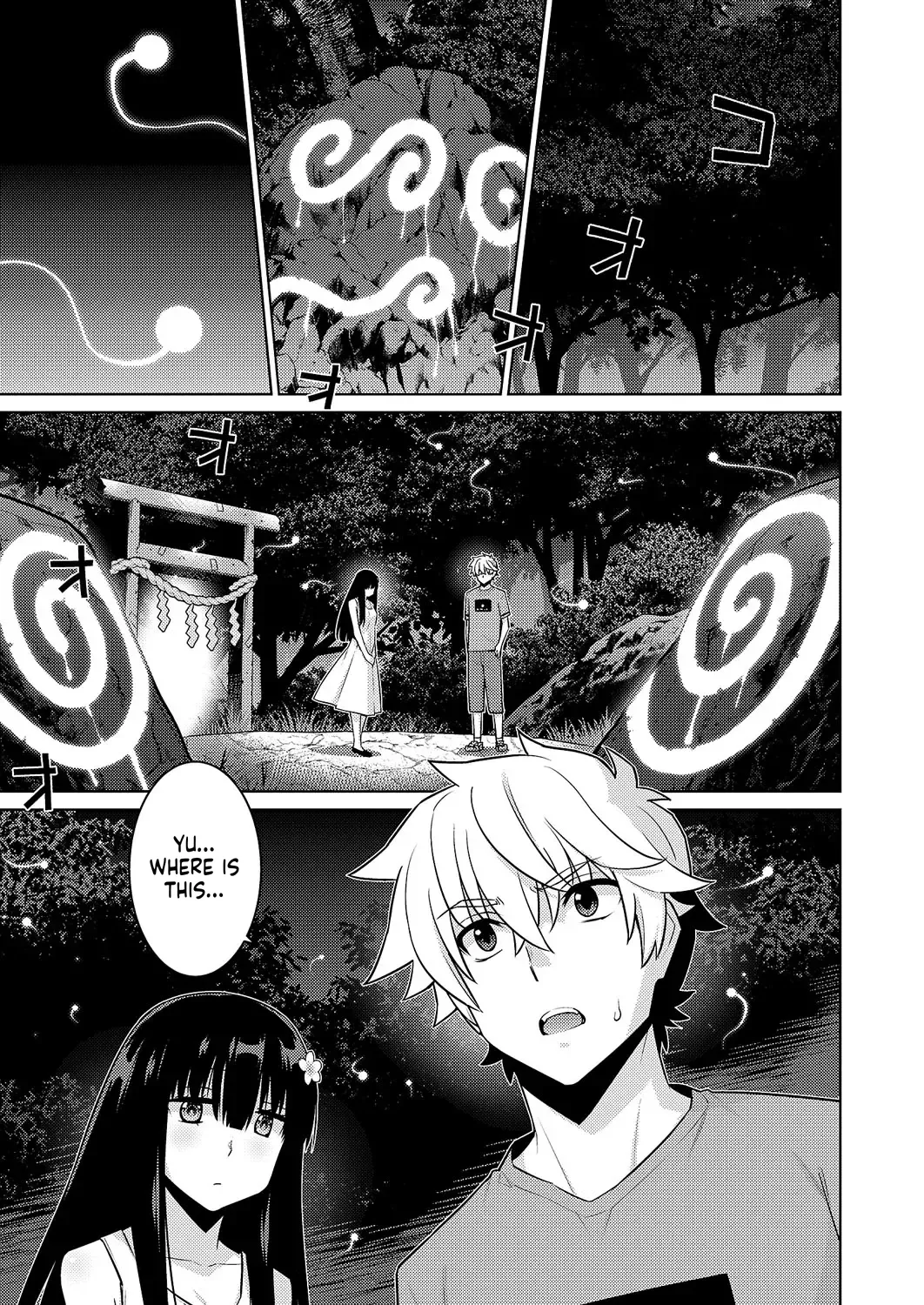 Comic Exe 59 Chapter 5 - page 76