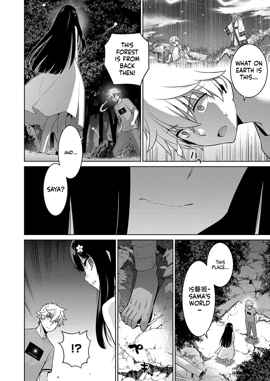 Comic Exe 59 Chapter 5 - page 77