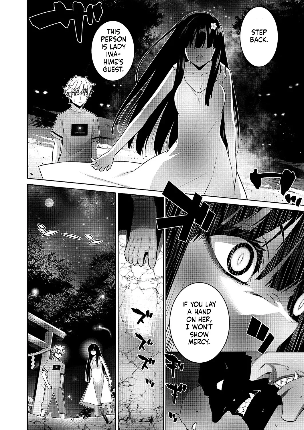 Comic Exe 59 Chapter 5 - page 79