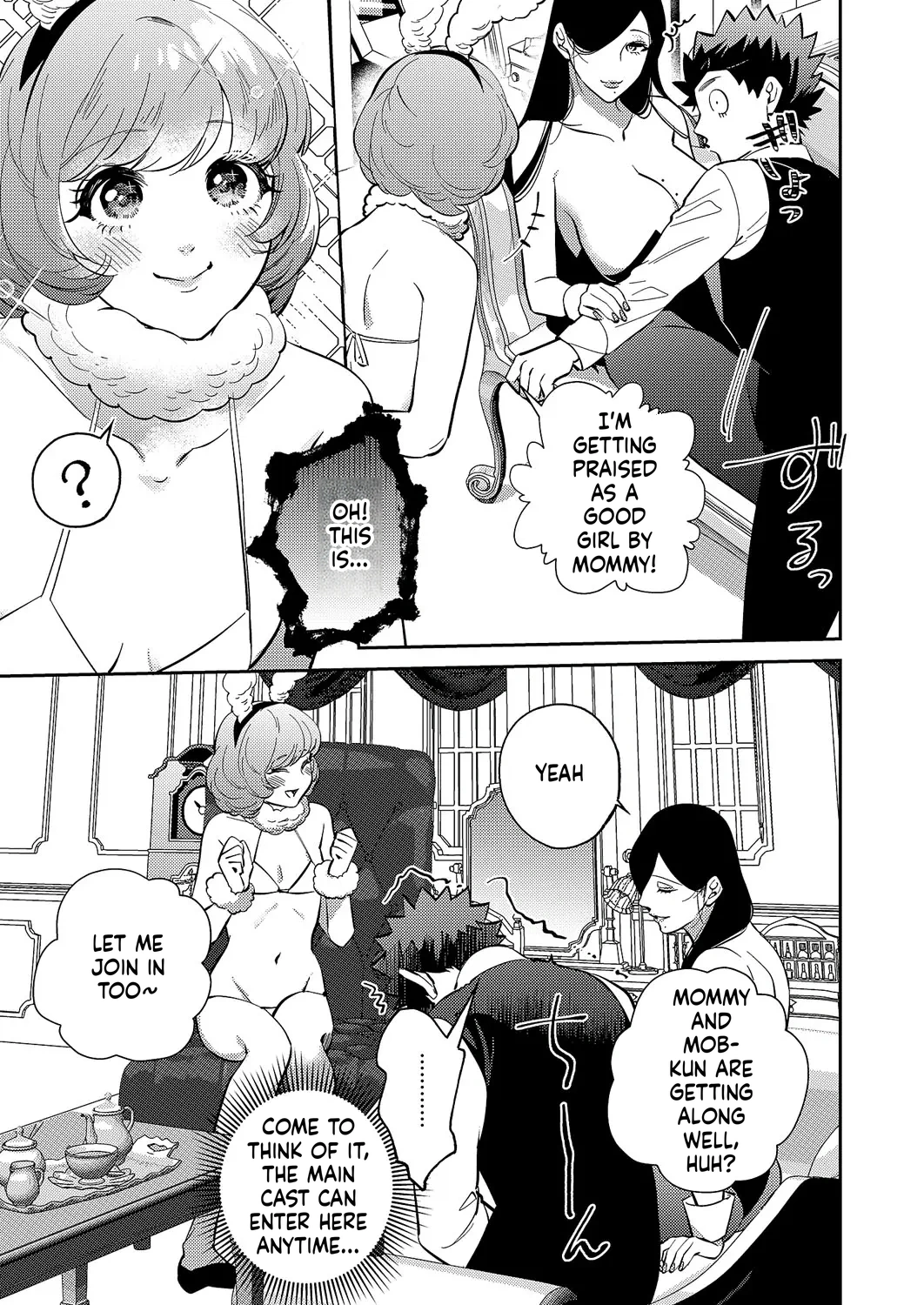 Comic Exe 59 Chapter 5 - page 108