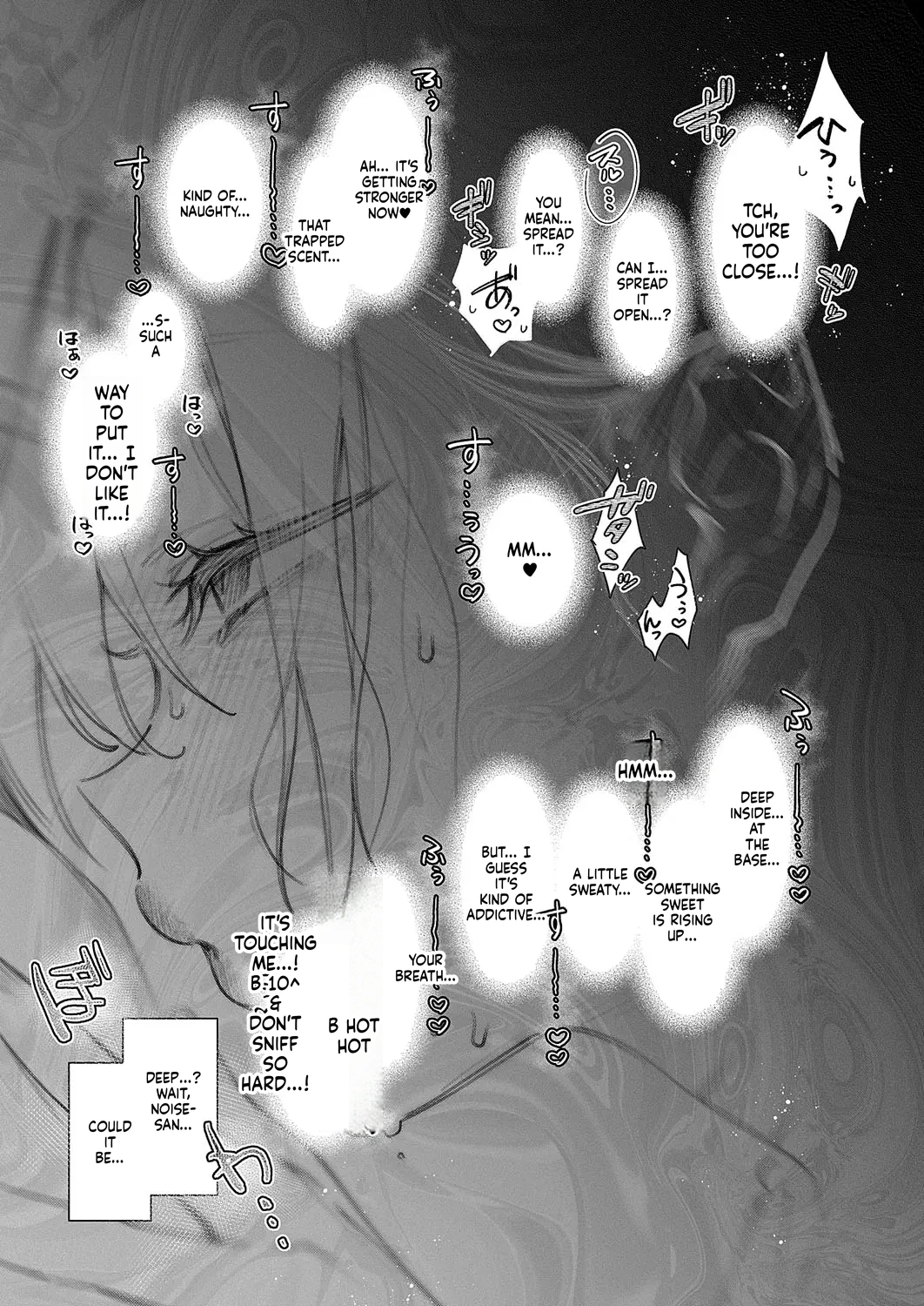 Comic Exe 59 Chapter 5 - page 116