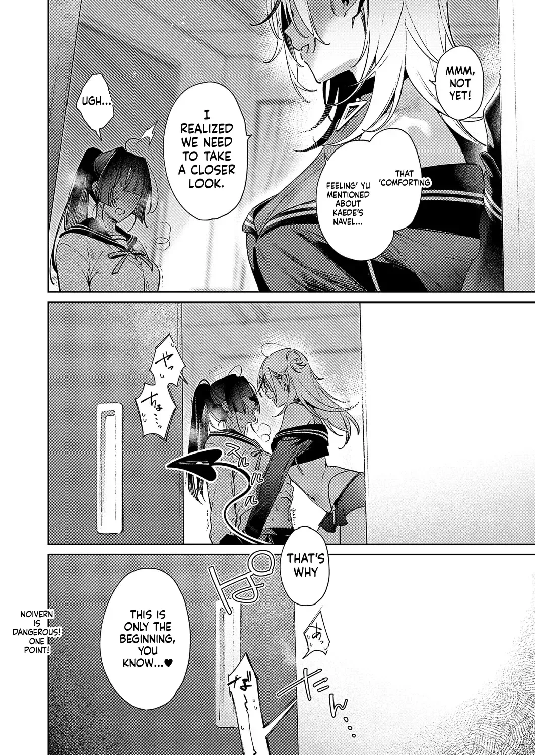 Comic Exe 59 Chapter 5 - page 123