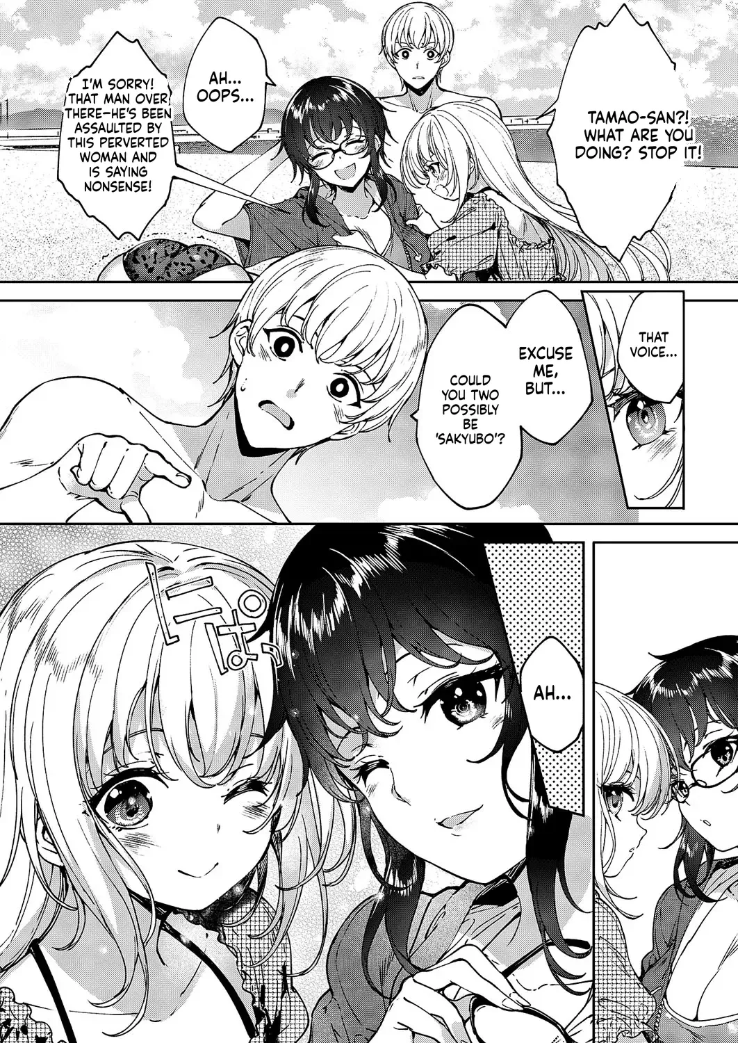 Comic Exe 59 Chapter 5 - page 127