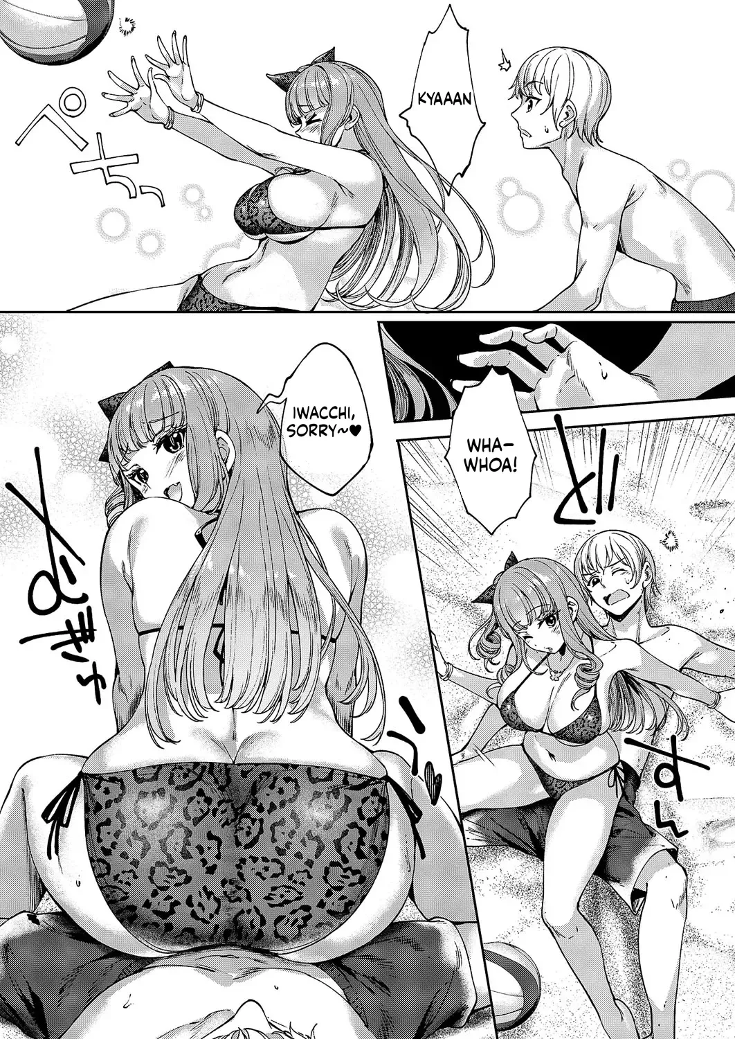 Comic Exe 59 Chapter 6 - page 3