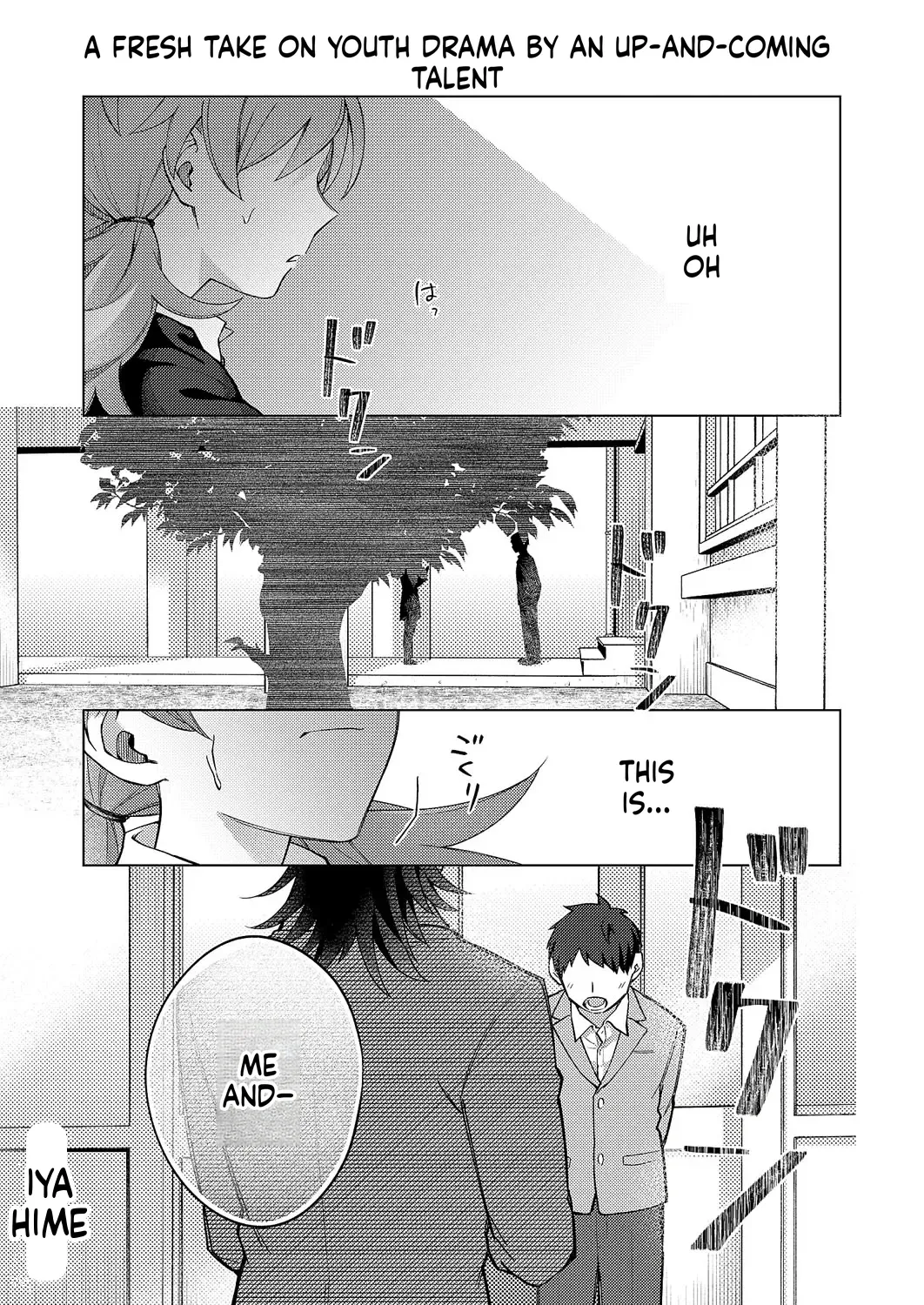 Comic Exe 59 Chapter 6 - page 15