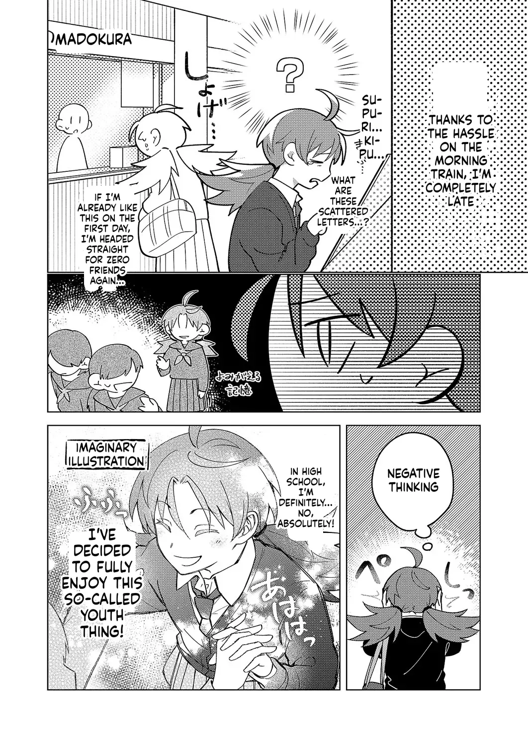 Comic Exe 59 Chapter 6 - page 20