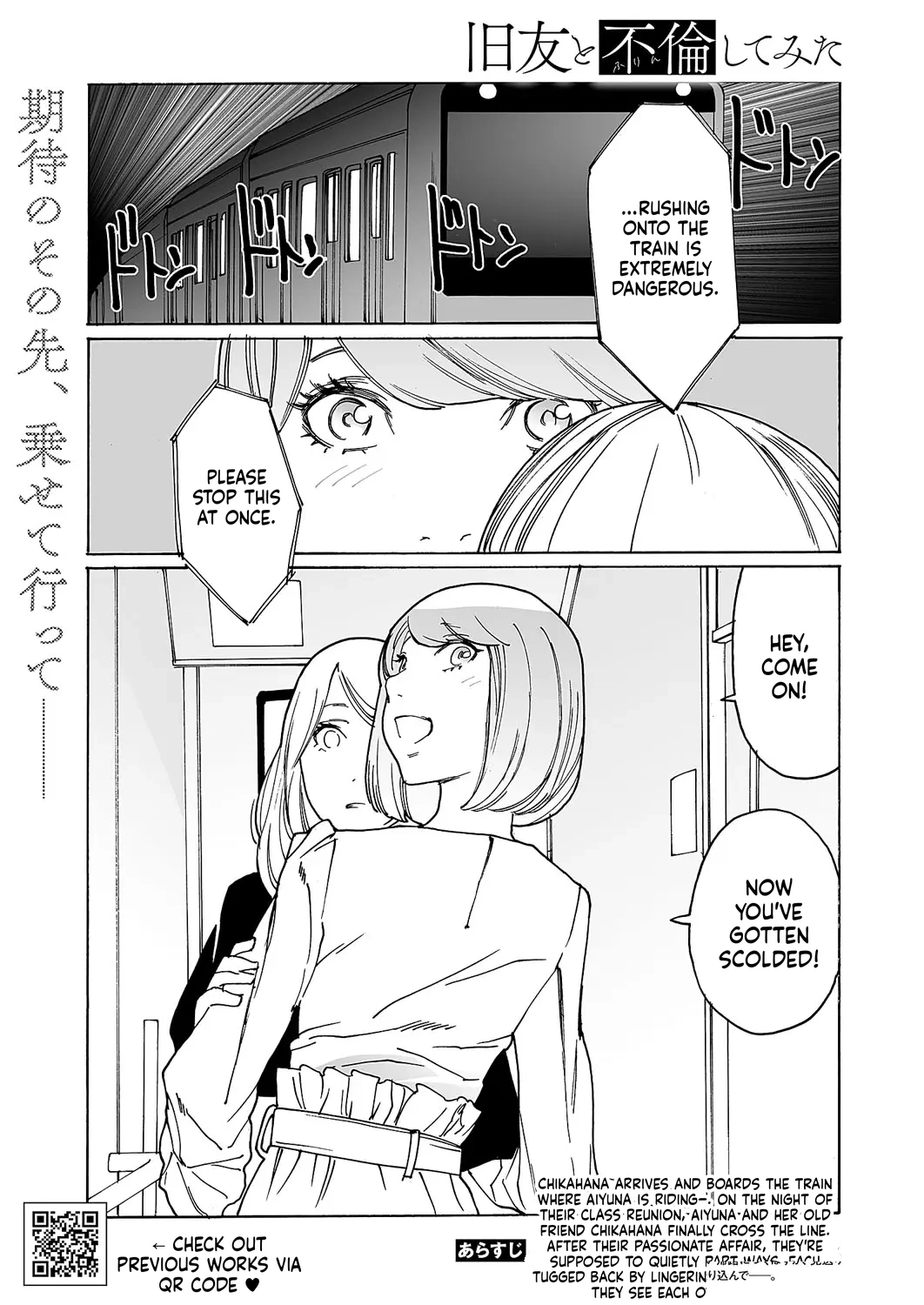 Comic Exe 59 Chapter 6 - page 37