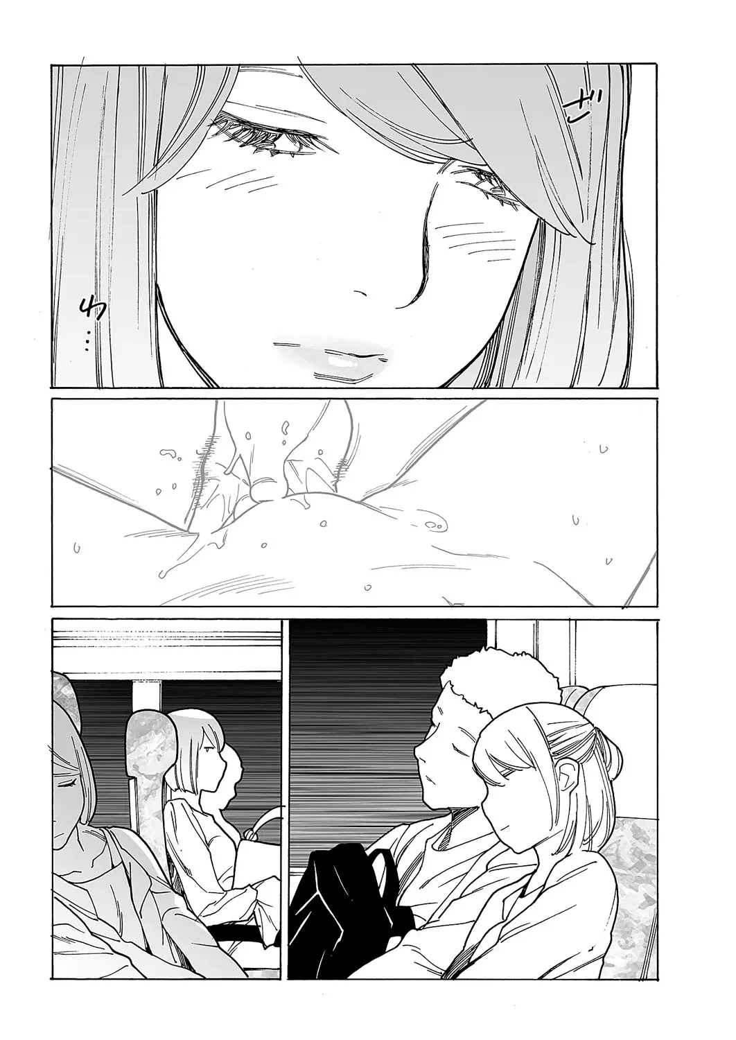 Comic Exe 59 Chapter 6 - page 43