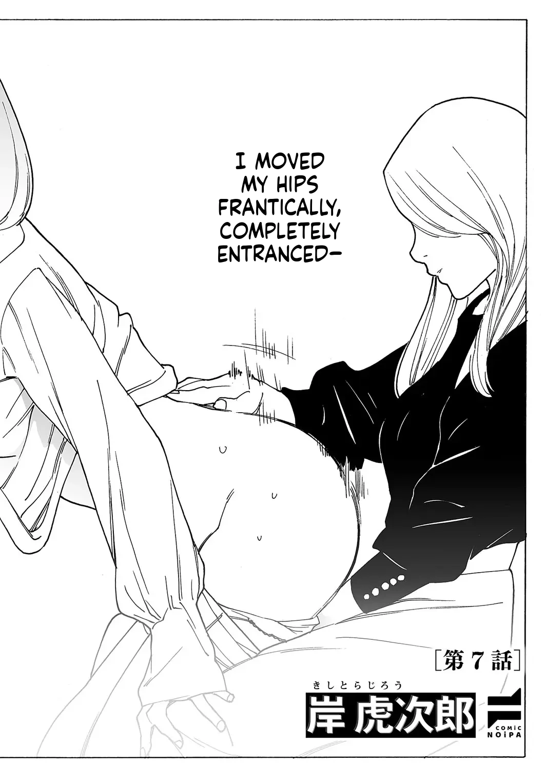 Comic Exe 59 Chapter 6 - page 64