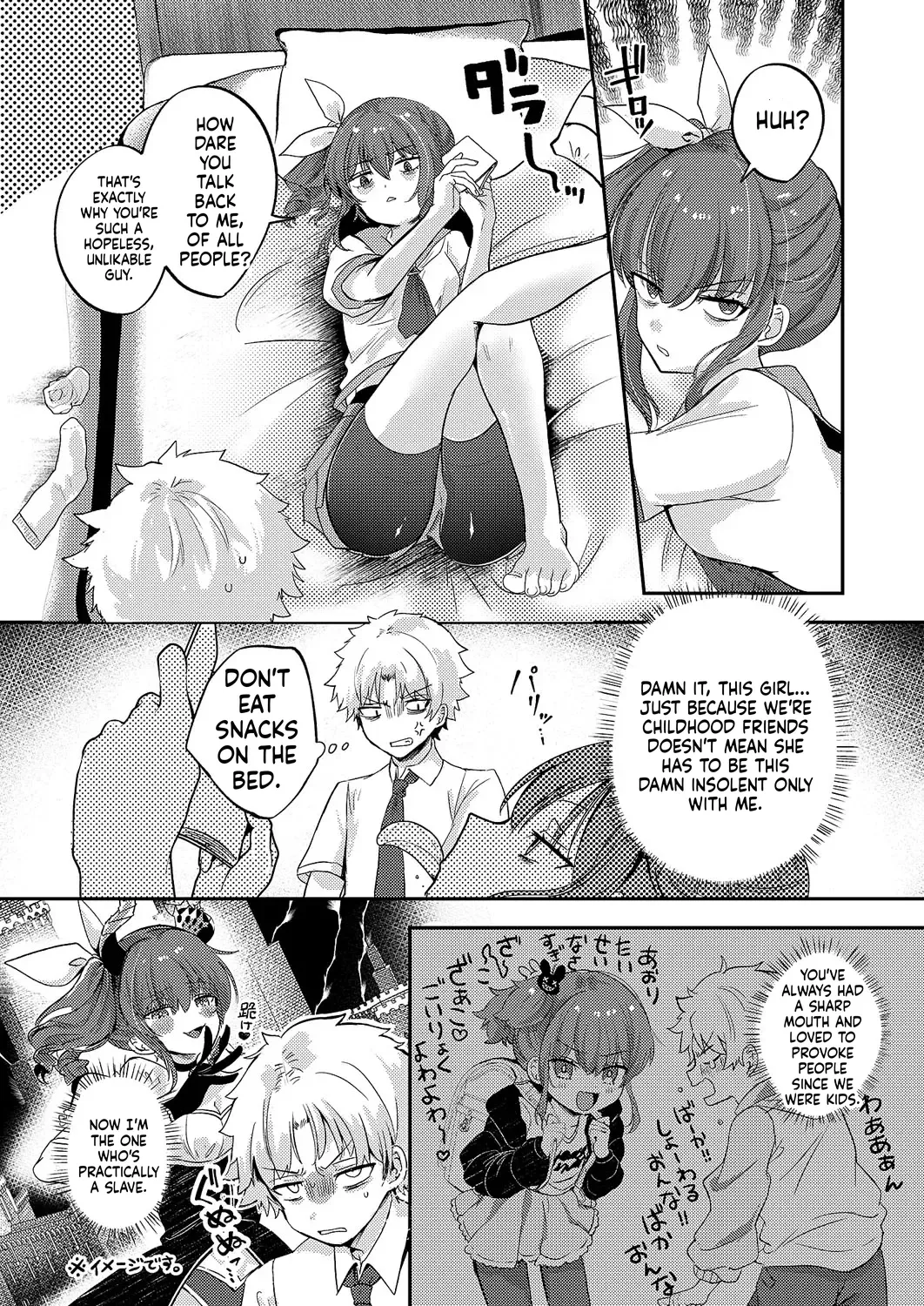 Comic Exe 59 Chapter 6 - page 102