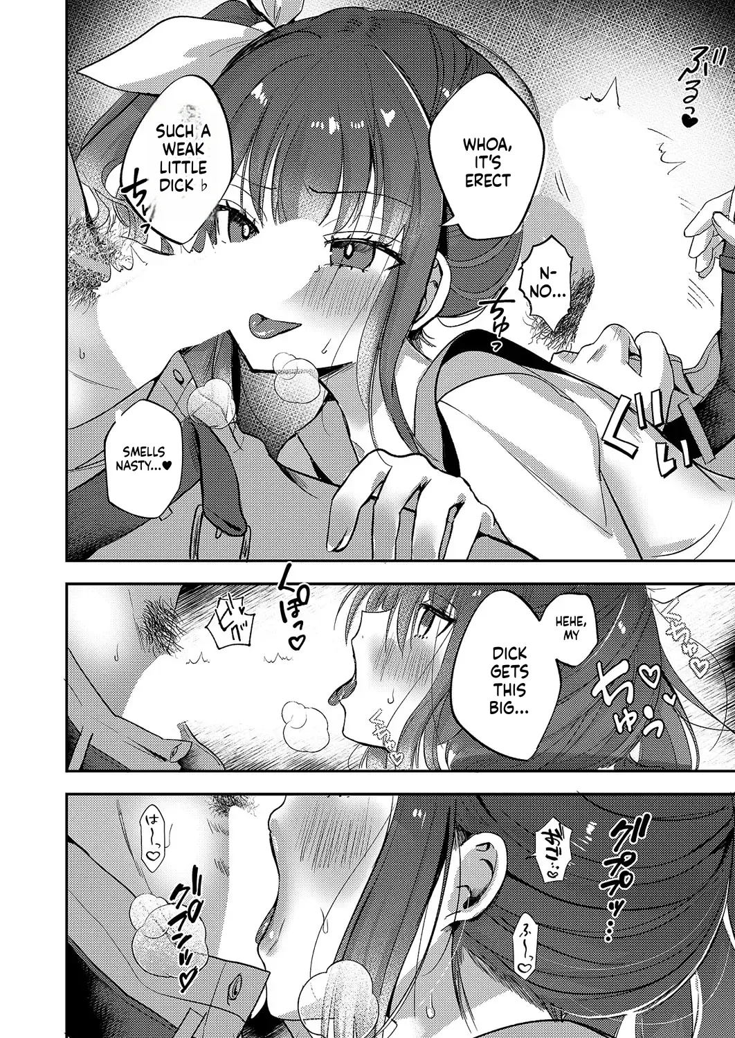 Comic Exe 59 Chapter 6 - page 110