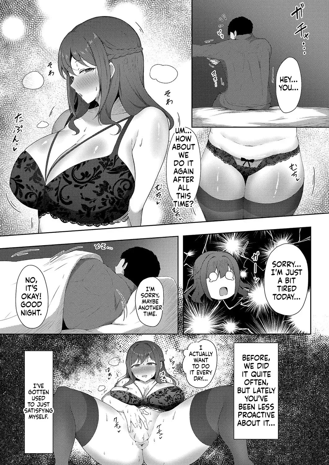 Comic Exe 59 Chapter 6 - page 131