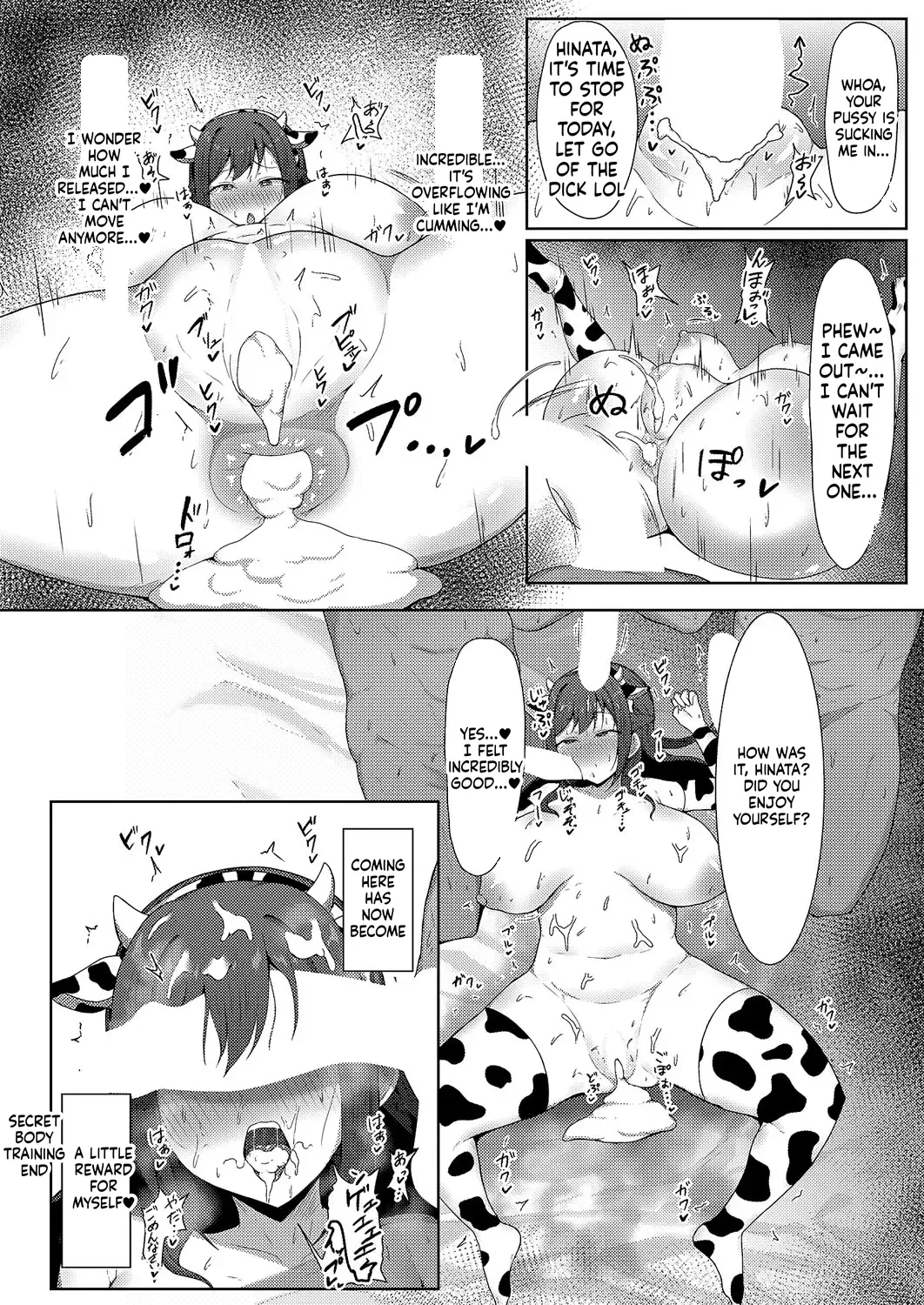 Comic Exe 59 Chapter 6 - page 156