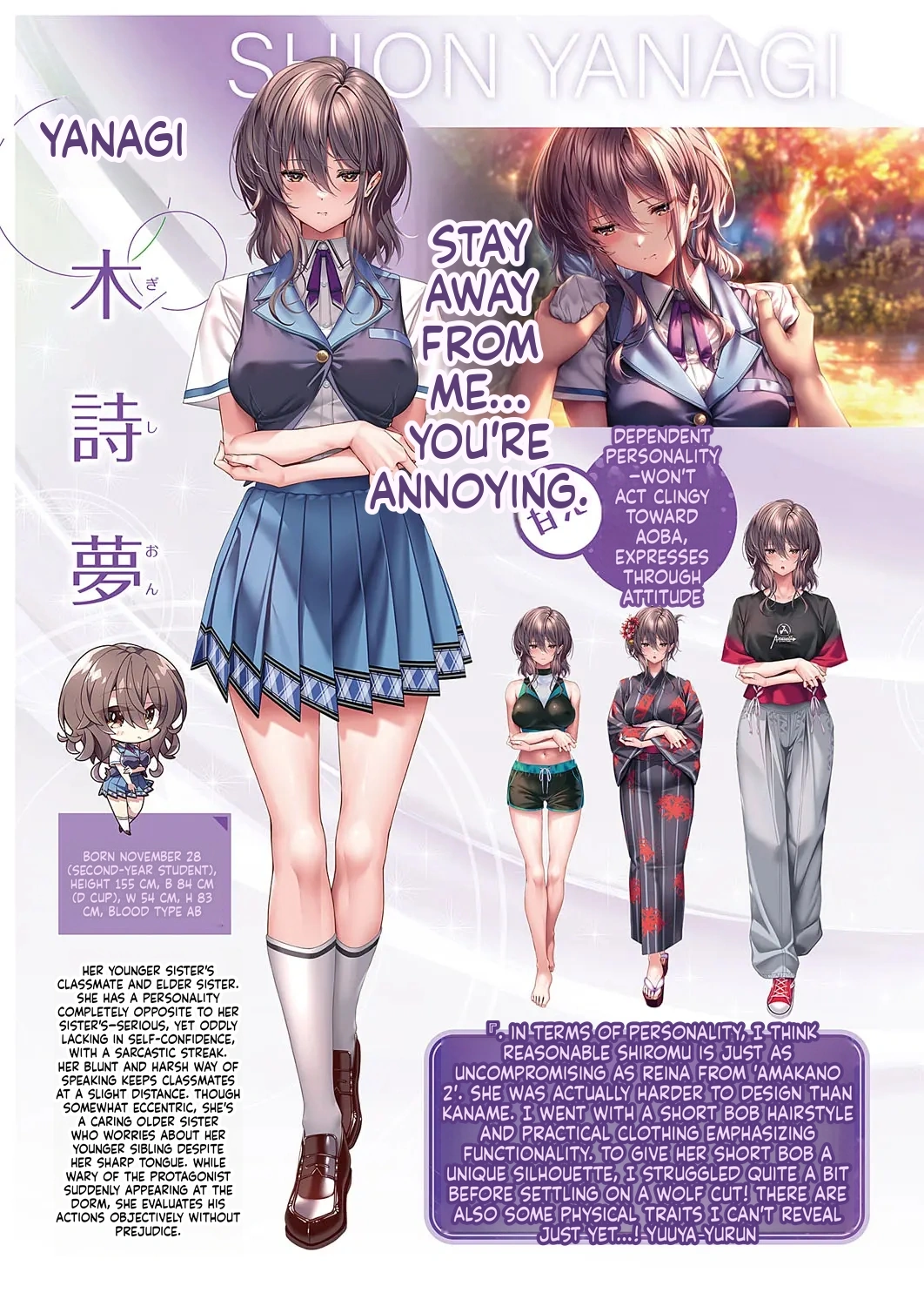 Comic Exe 59 Chapter 6 - page 161