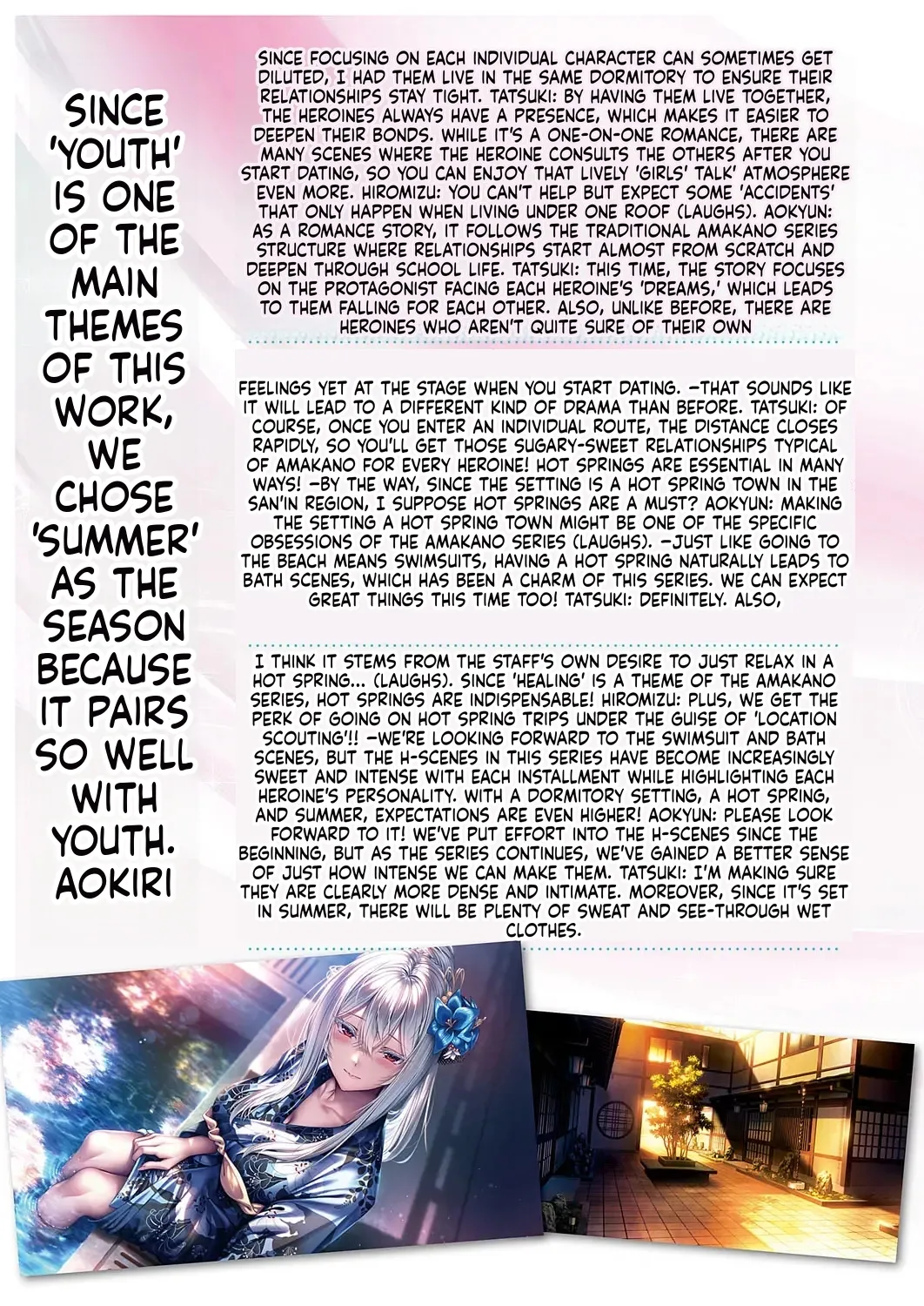 Comic Exe 59 Chapter 6 - page 167