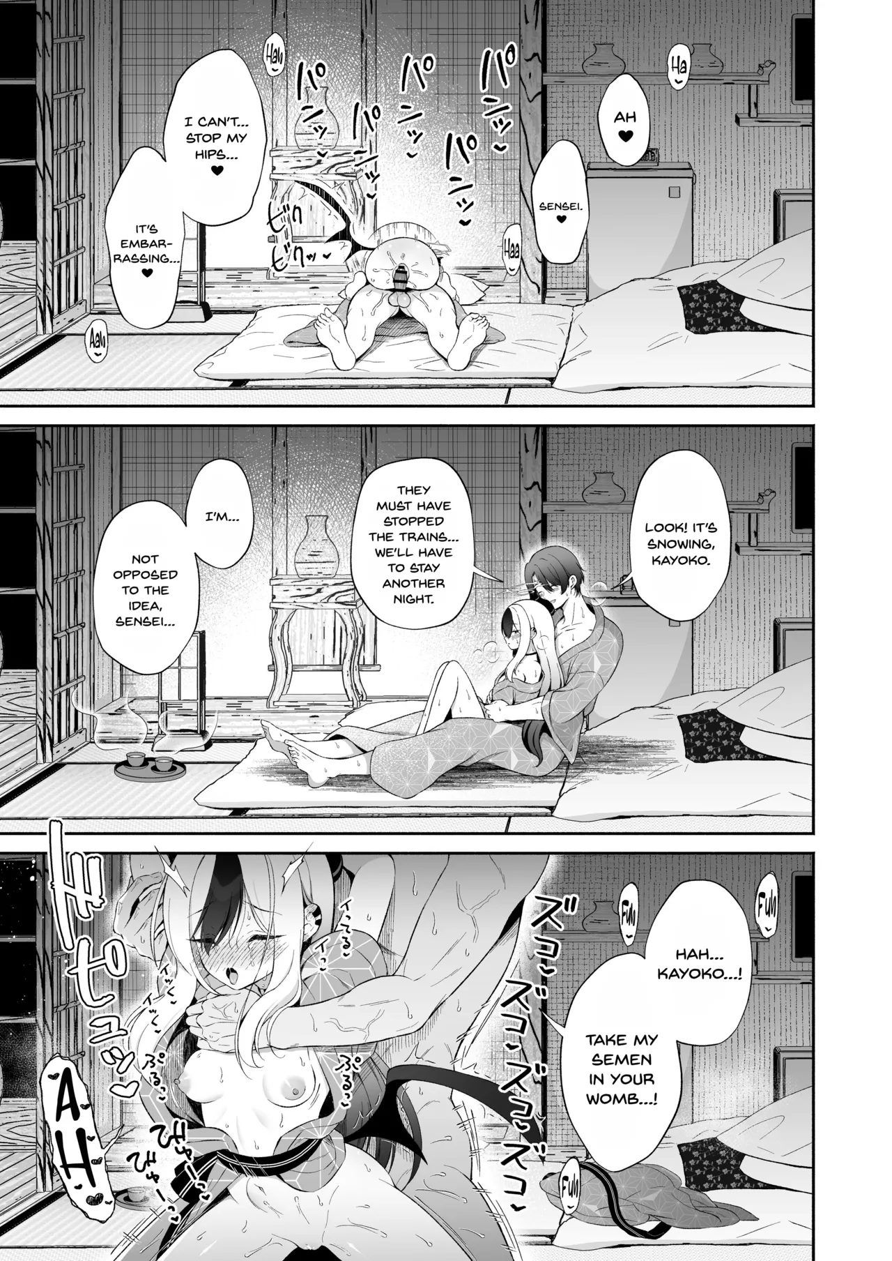 Pandagaippiki.] Onsen Kayoko to Amatoro Ecchi + Kayoko to Sensei ga Onamiseshiau Ohanashi Chapter 1 - page 20