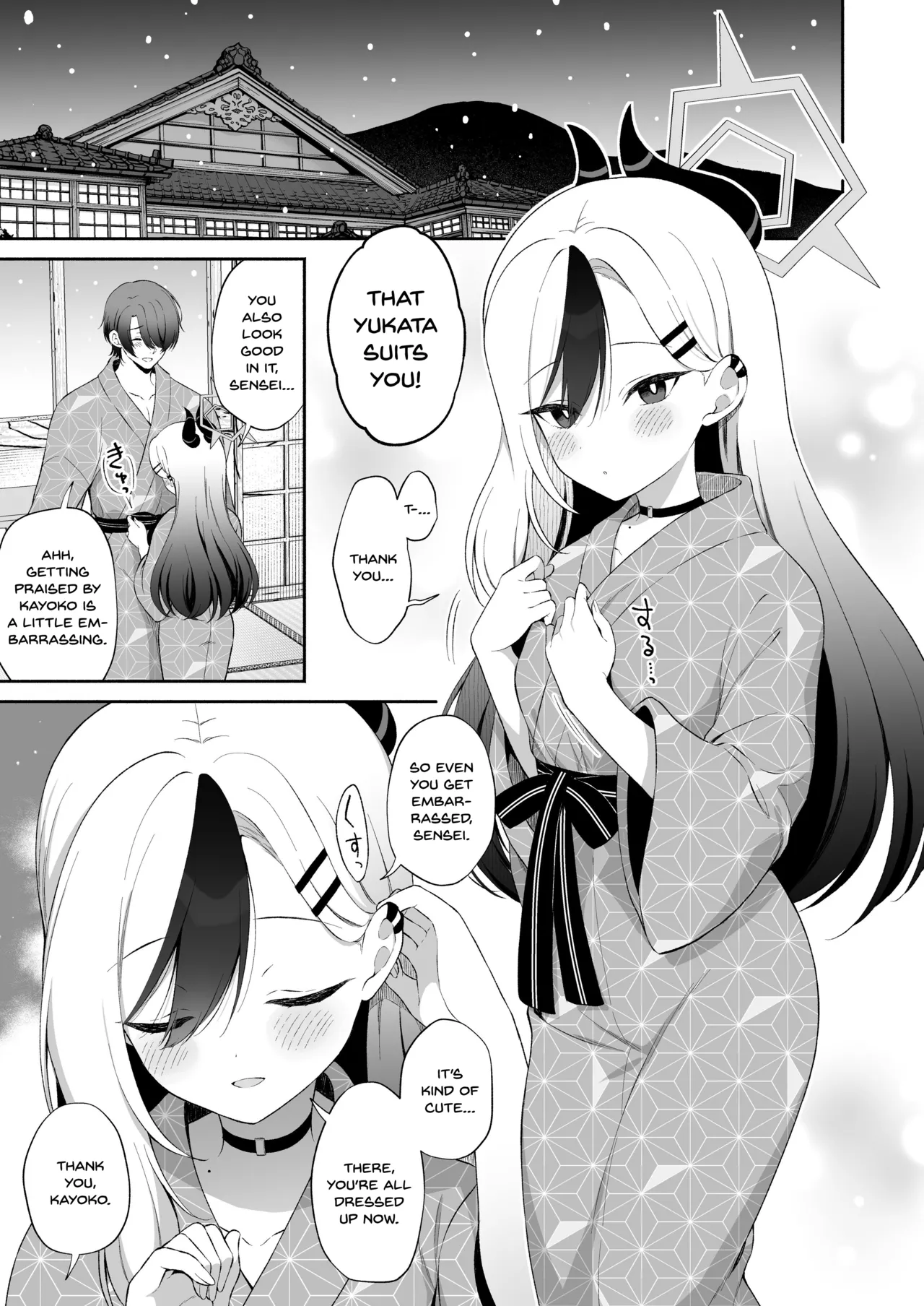 Pandagaippiki.] Onsen Kayoko to Amatoro Ecchi + Kayoko to Sensei ga Onamiseshiau Ohanashi Chapter 1 - page 3