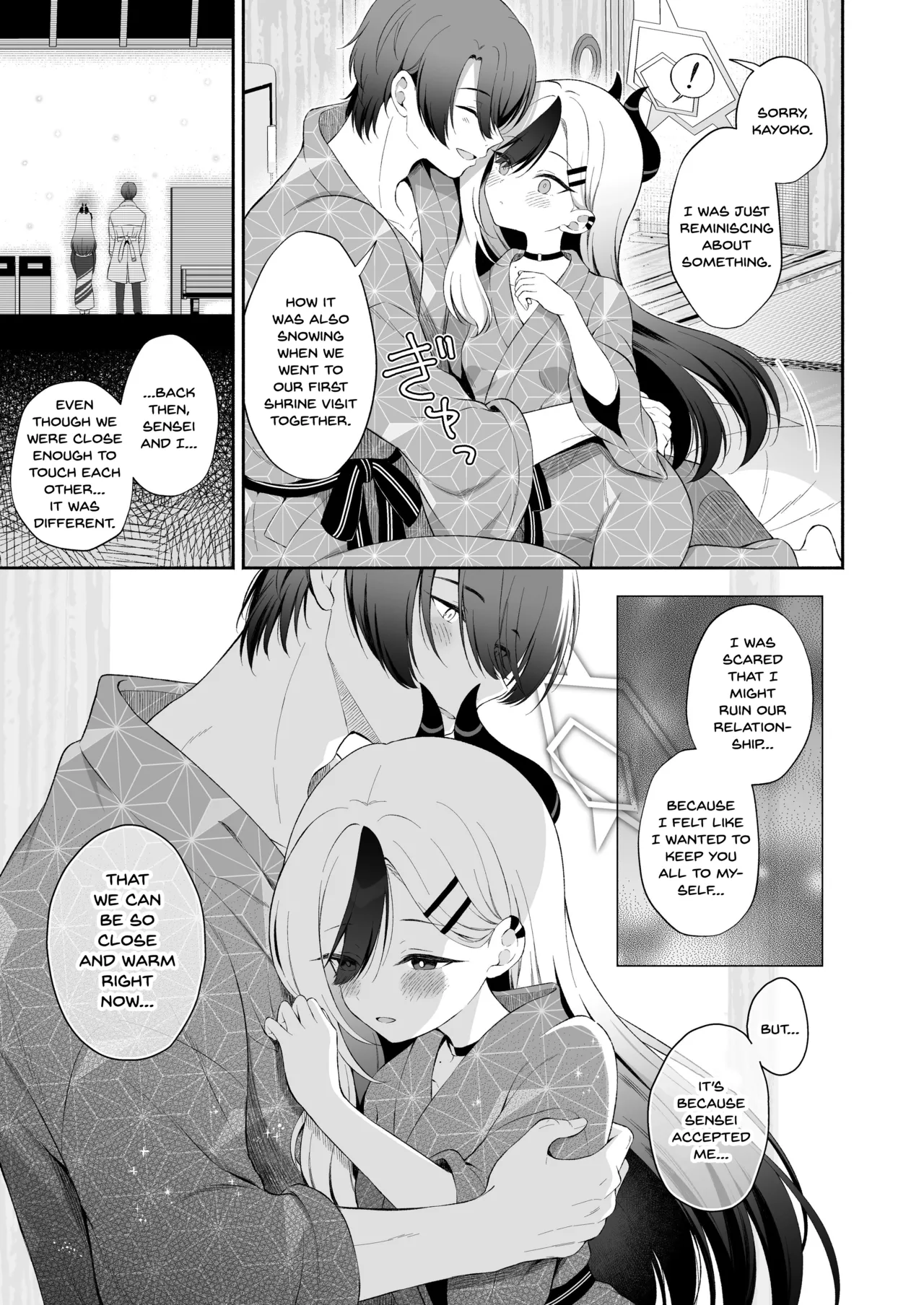 Pandagaippiki.] Onsen Kayoko to Amatoro Ecchi + Kayoko to Sensei ga Onamiseshiau Ohanashi Chapter 1 - page 5