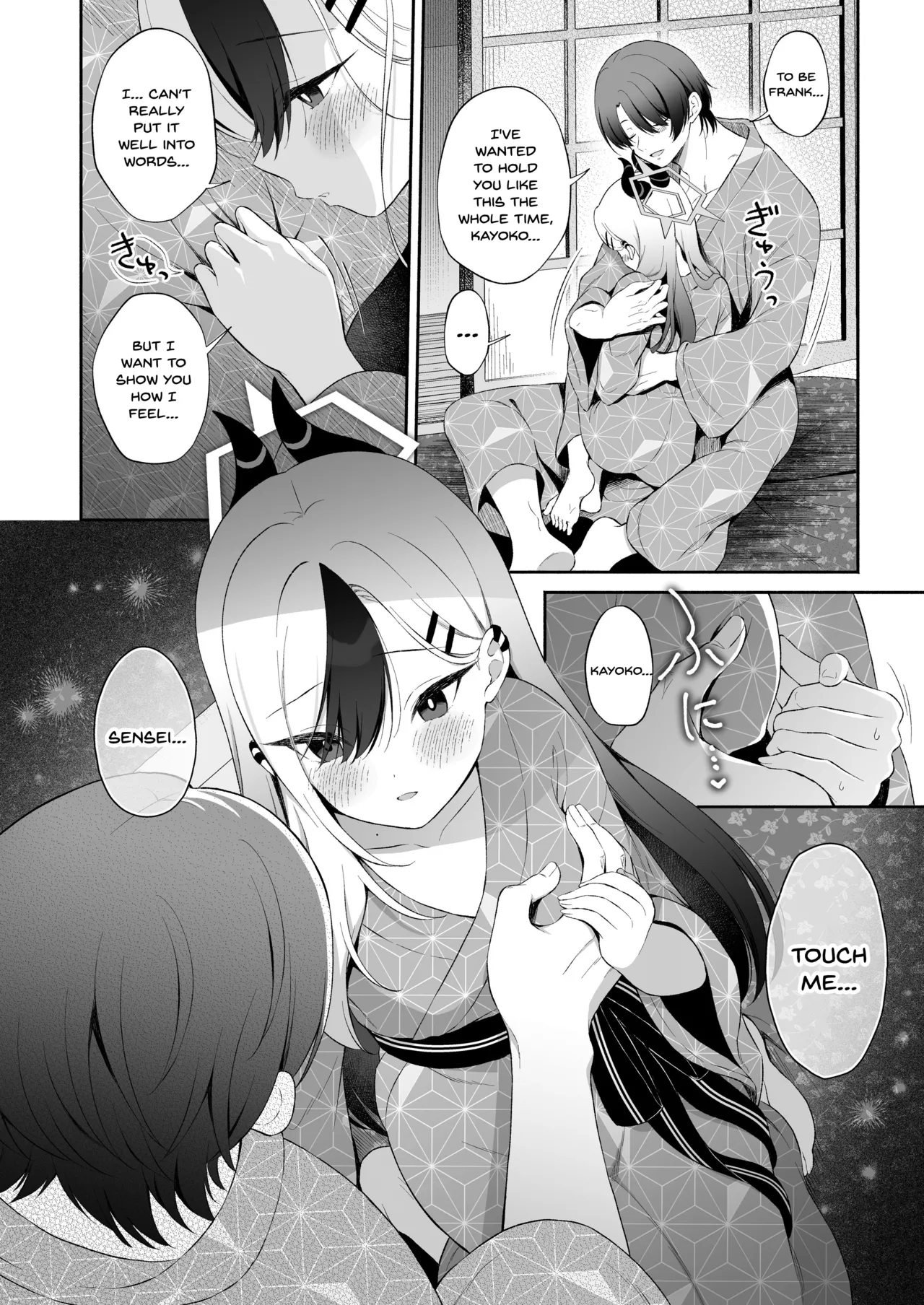 Pandagaippiki.] Onsen Kayoko to Amatoro Ecchi + Kayoko to Sensei ga Onamiseshiau Ohanashi Chapter 1 - page 6