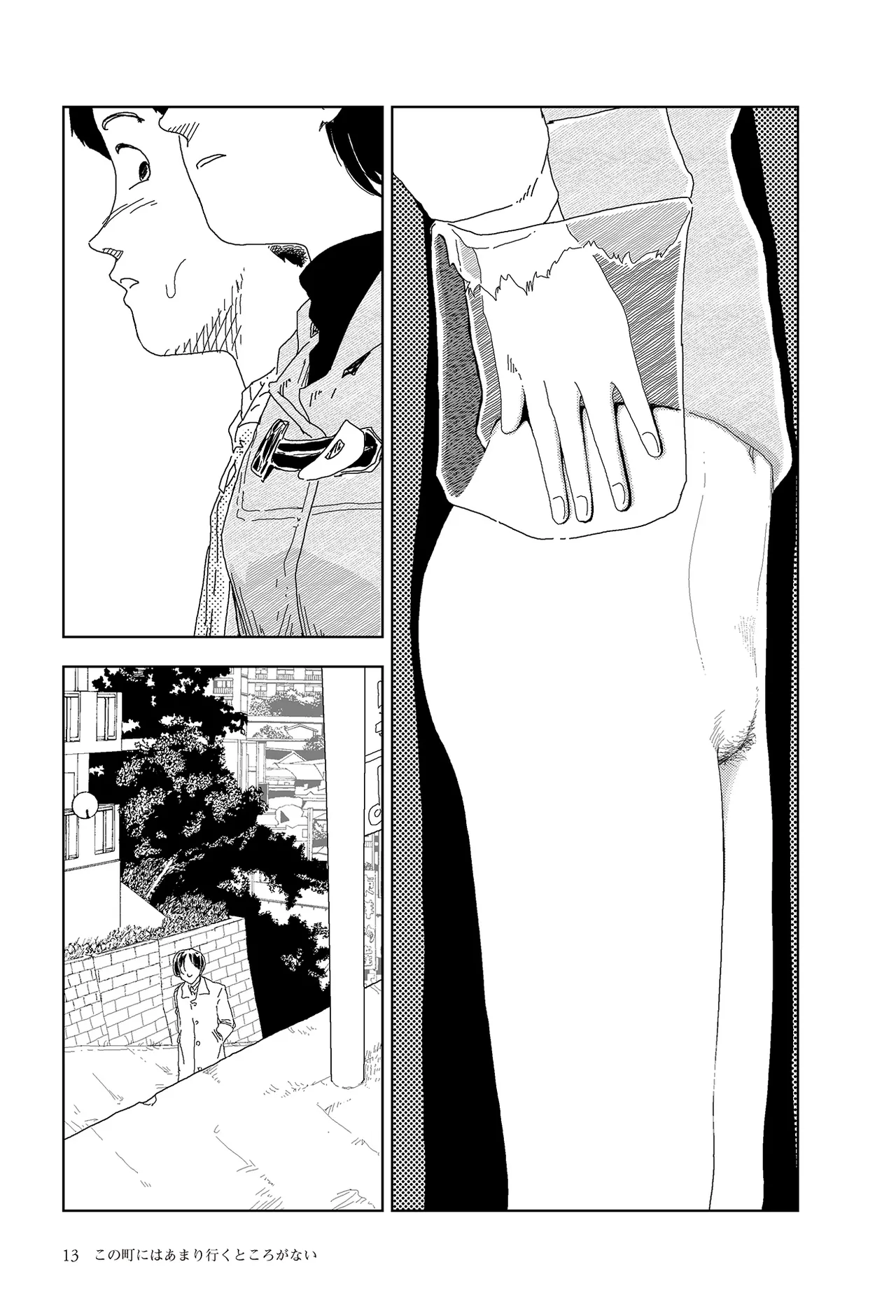 Kono machi ni wa amari iku tokoro ga nai Chapter 1 - page 11