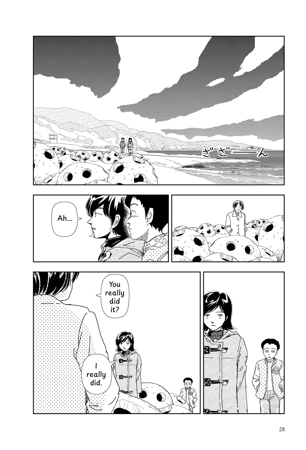 Kono machi ni wa amari iku tokoro ga nai Chapter 1 - page 26