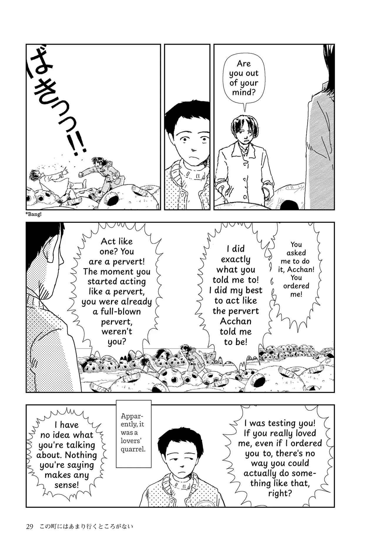 Kono machi ni wa amari iku tokoro ga nai Chapter 1 - page 27