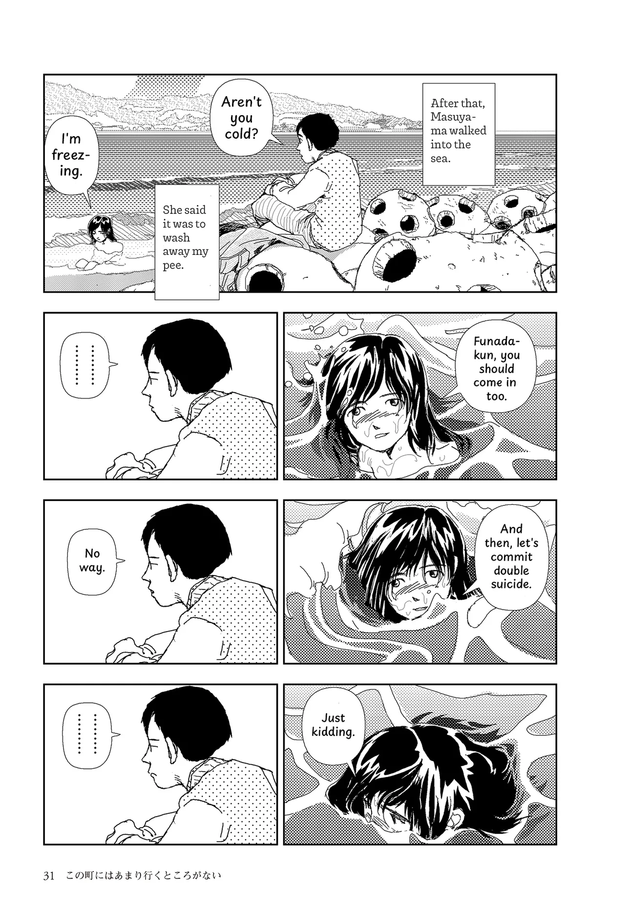 Kono machi ni wa amari iku tokoro ga nai Chapter 1 - page 29