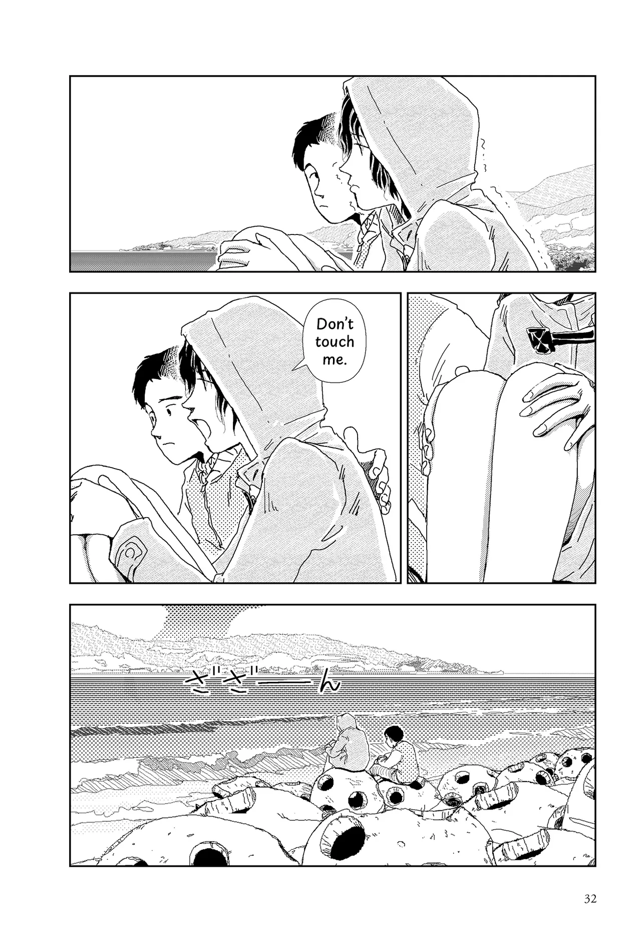 Kono machi ni wa amari iku tokoro ga nai Chapter 1 - page 30