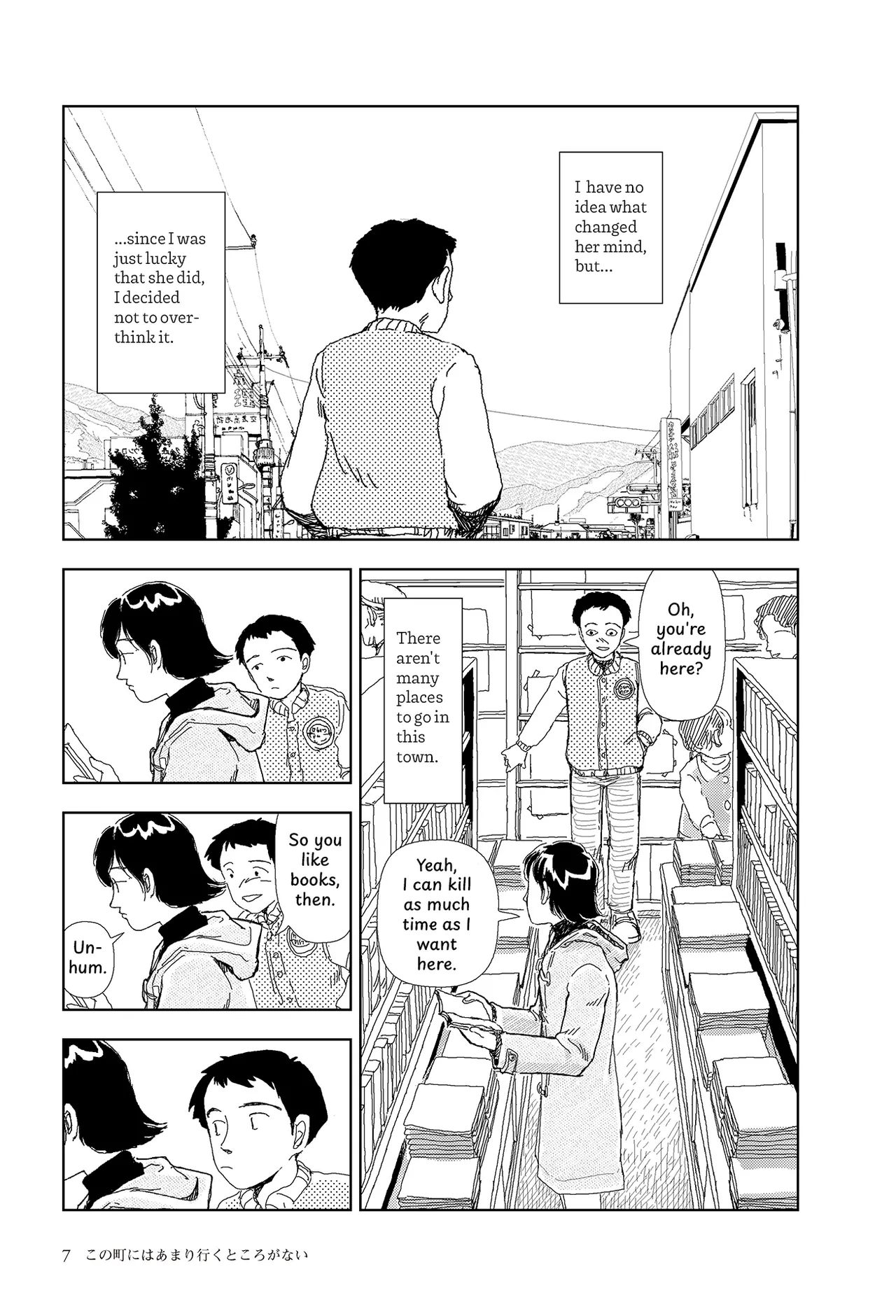 Kono machi ni wa amari iku tokoro ga nai Chapter 1 - page 5