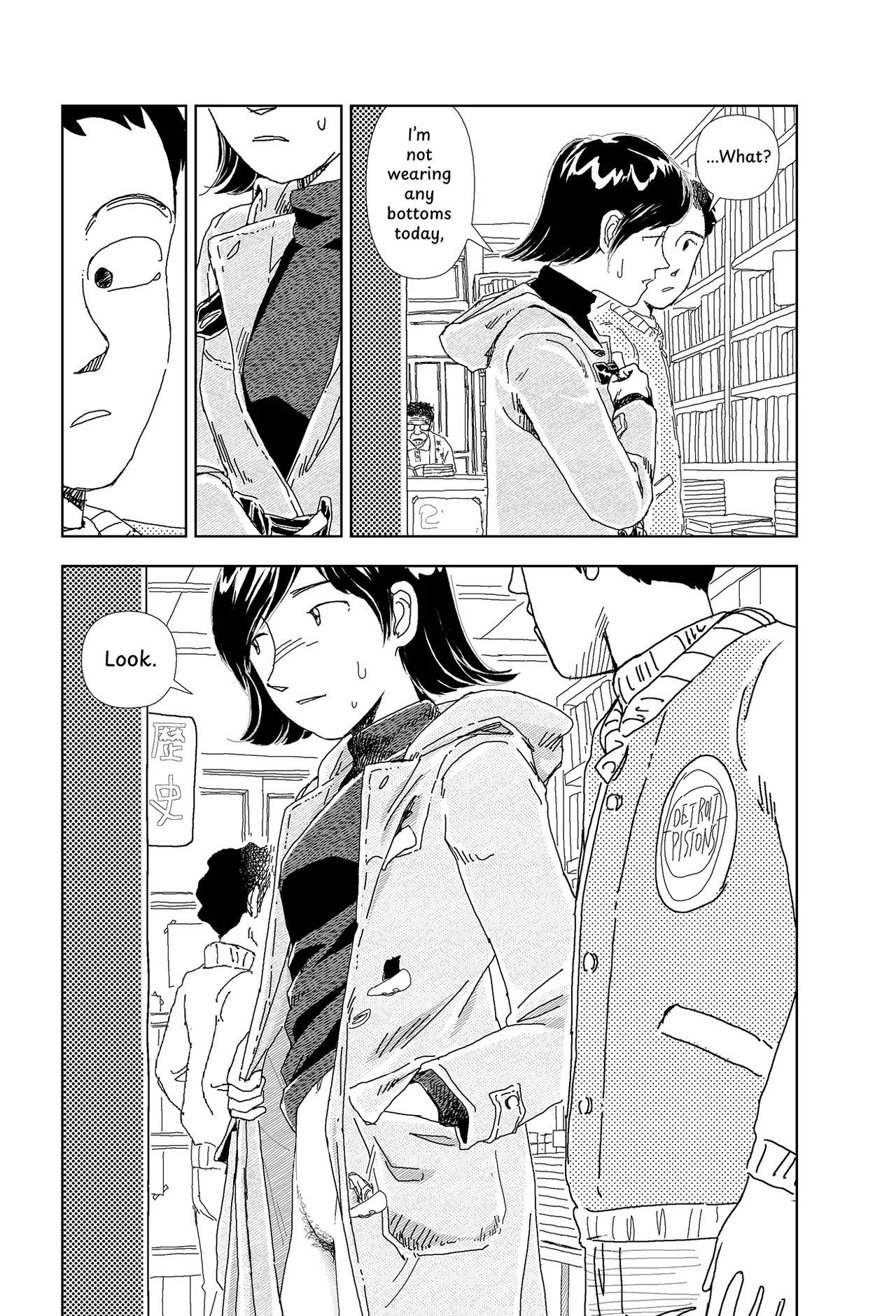 Kono machi ni wa amari iku tokoro ga nai Chapter 1 - page 7