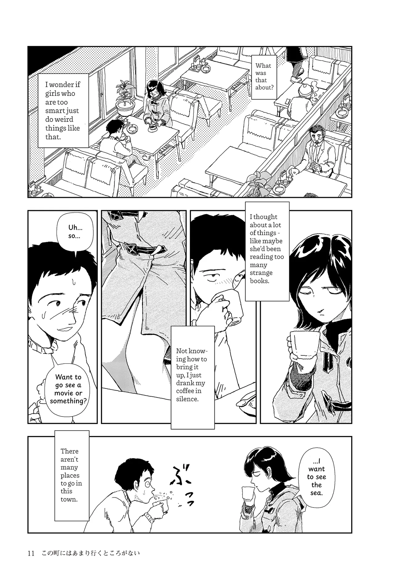 Kono machi ni wa amari iku tokoro ga nai Chapter 1 - page 9