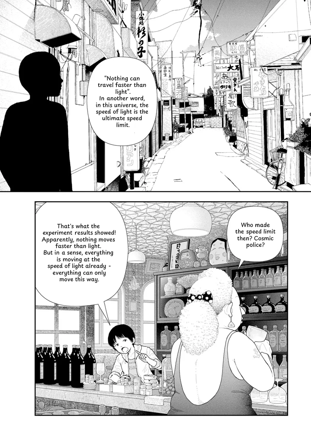 LD Yokochou - Episodes 1-3 Chapter 1-3 - page 2