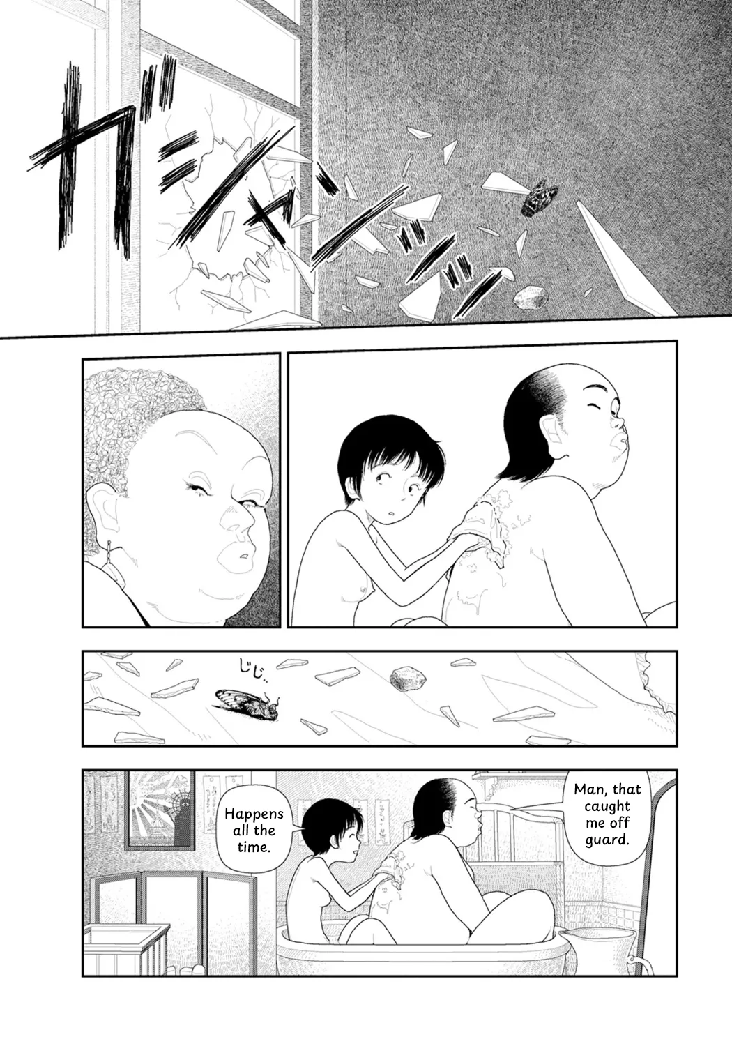 LD Yokochou - Episodes 1-3 Chapter 1-3 - page 20