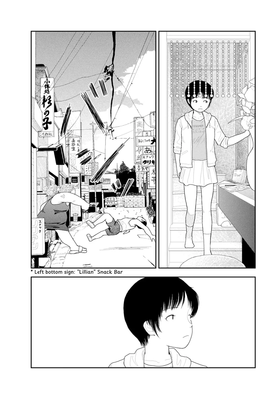 LD Yokochou - Episodes 1-3 Chapter 1-3 - page 22