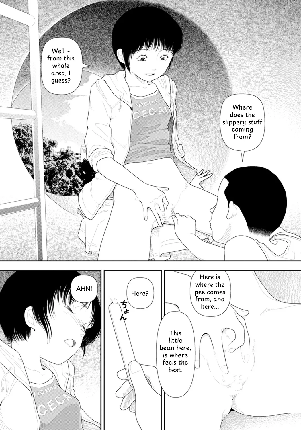 LD Yokochou - Episodes 1-3 Chapter 1-3 - page 33