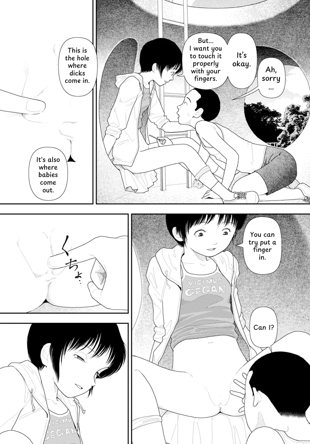 LD Yokochou - Episodes 1-3 Chapter 1-3 - page 34
