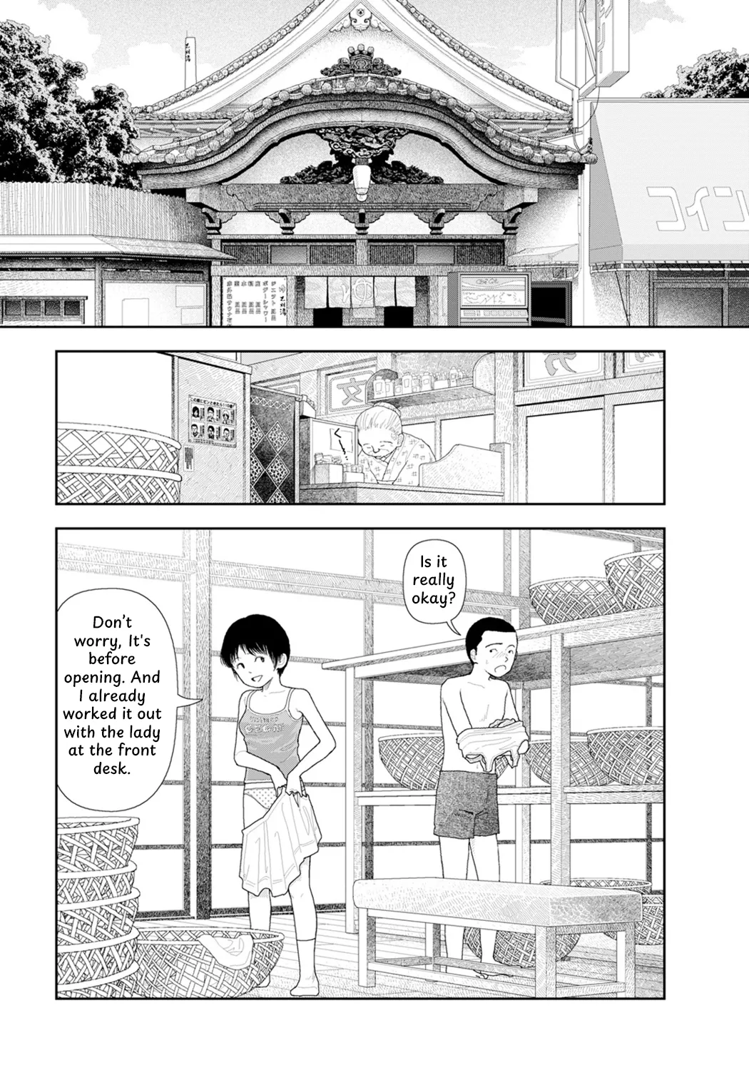 LD Yokochou - Episodes 1-3 Chapter 1-3 - page 41