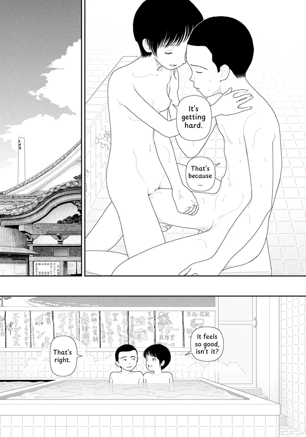 LD Yokochou - Episodes 1-3 Chapter 1-3 - page 45