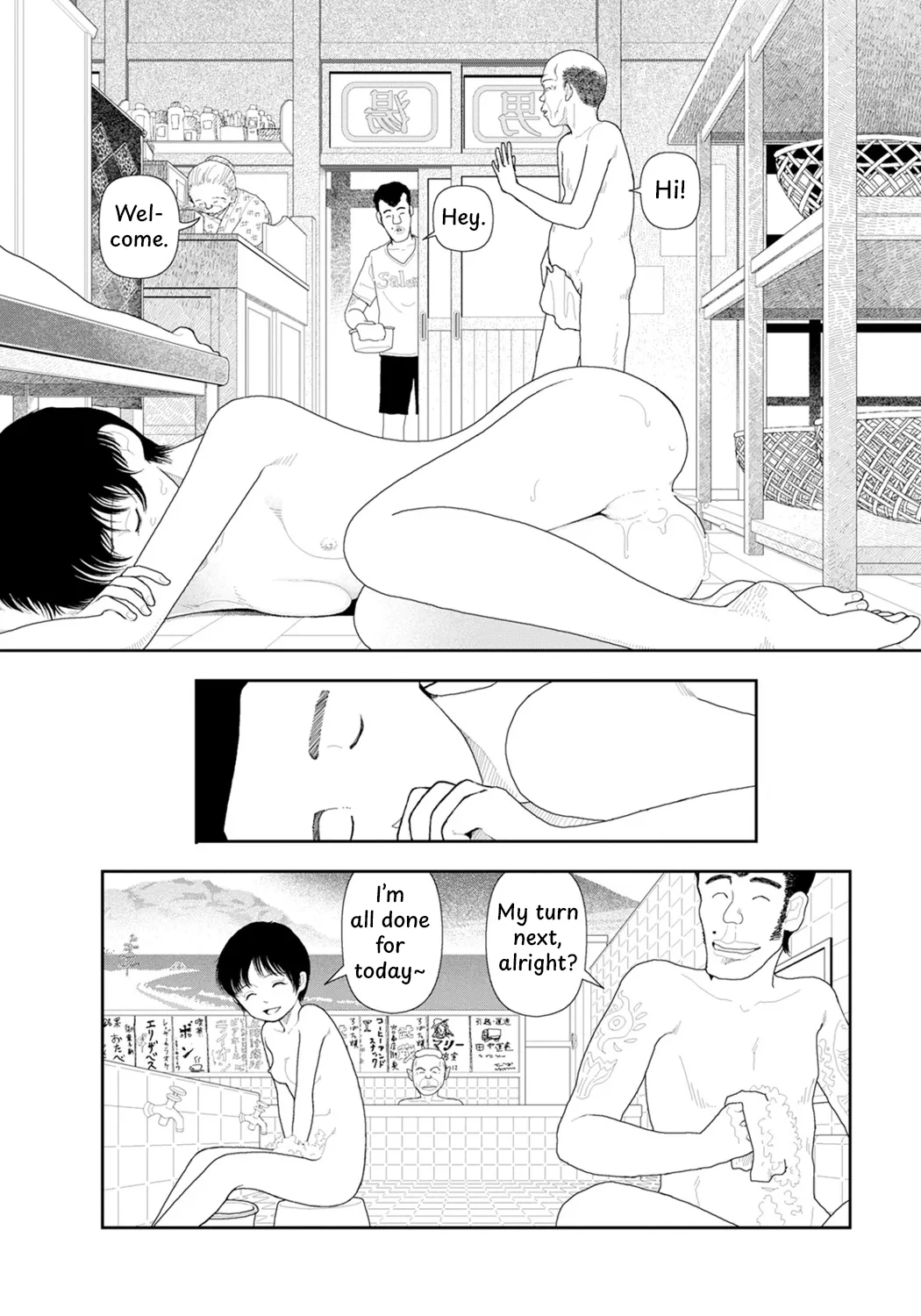 LD Yokochou - Episodes 1-3 Chapter 1-3 - page 62
