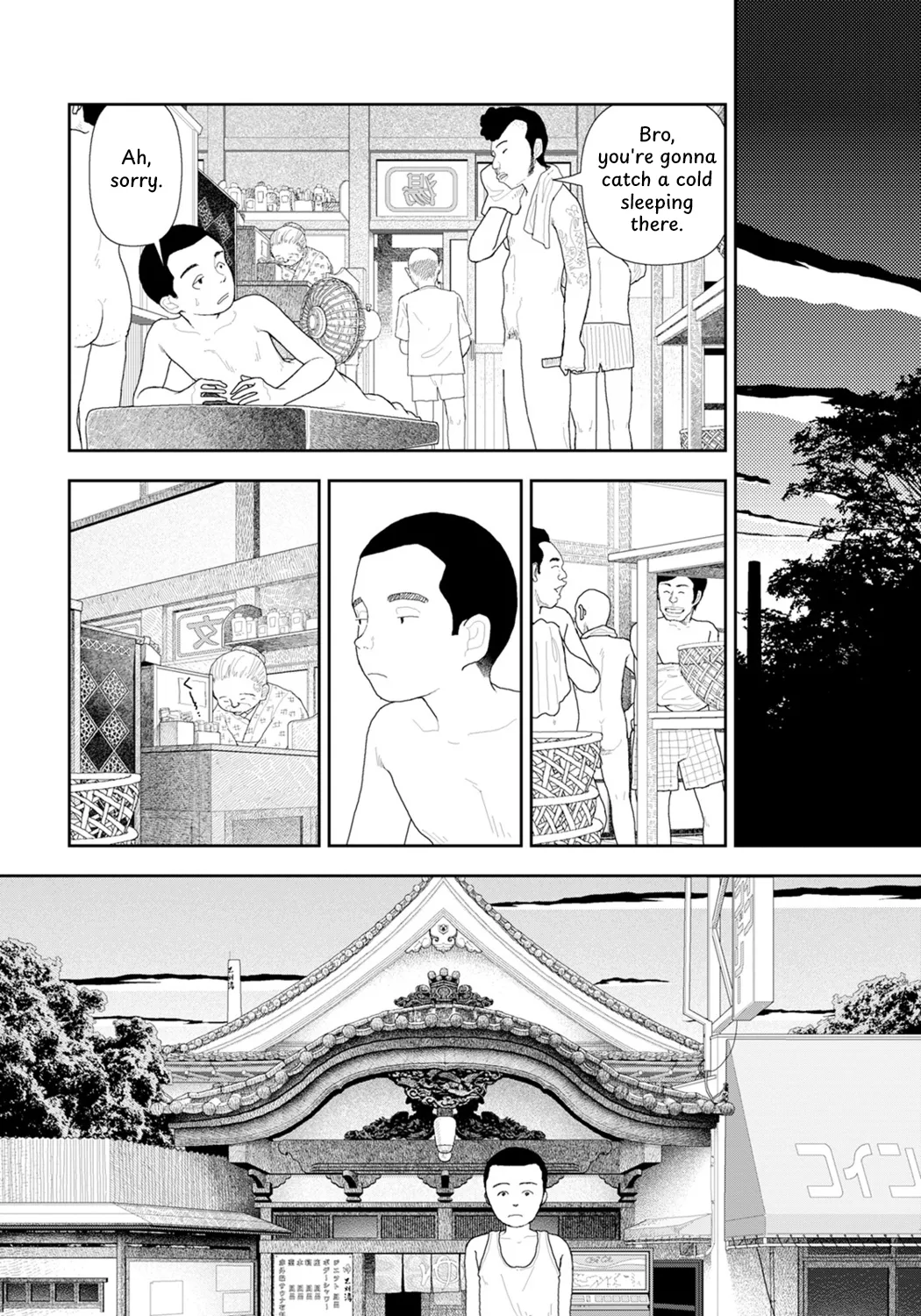 LD Yokochou - Episodes 1-3 Chapter 1-3 - page 63