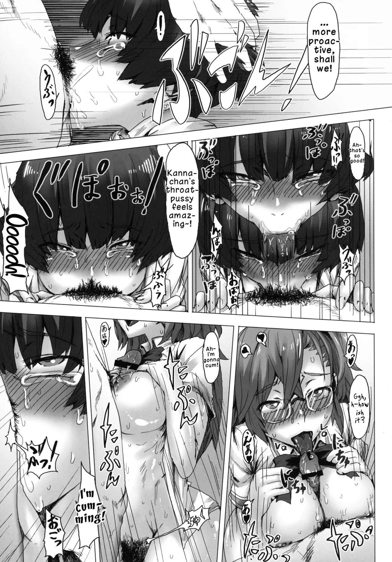 Ano Natsu de Yatteru Chapter 1 - page 12