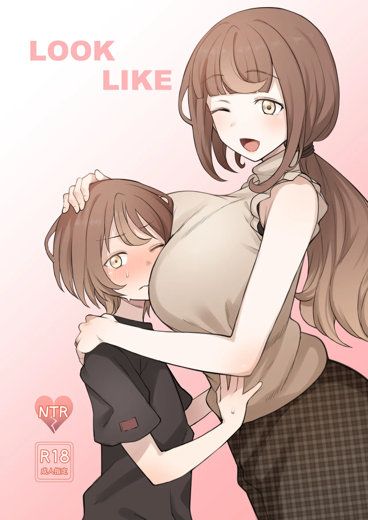 LOOK LIKE Chapter 1 - page 1