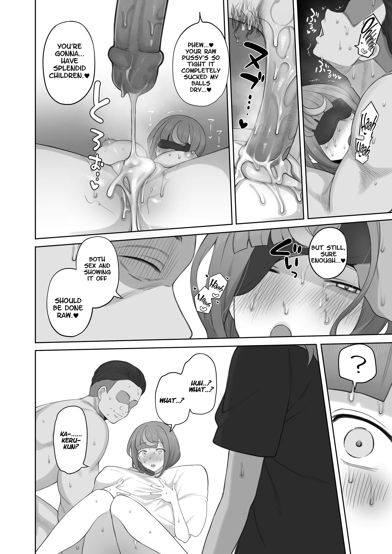 LOOK LIKE Chapter 1 - page 39