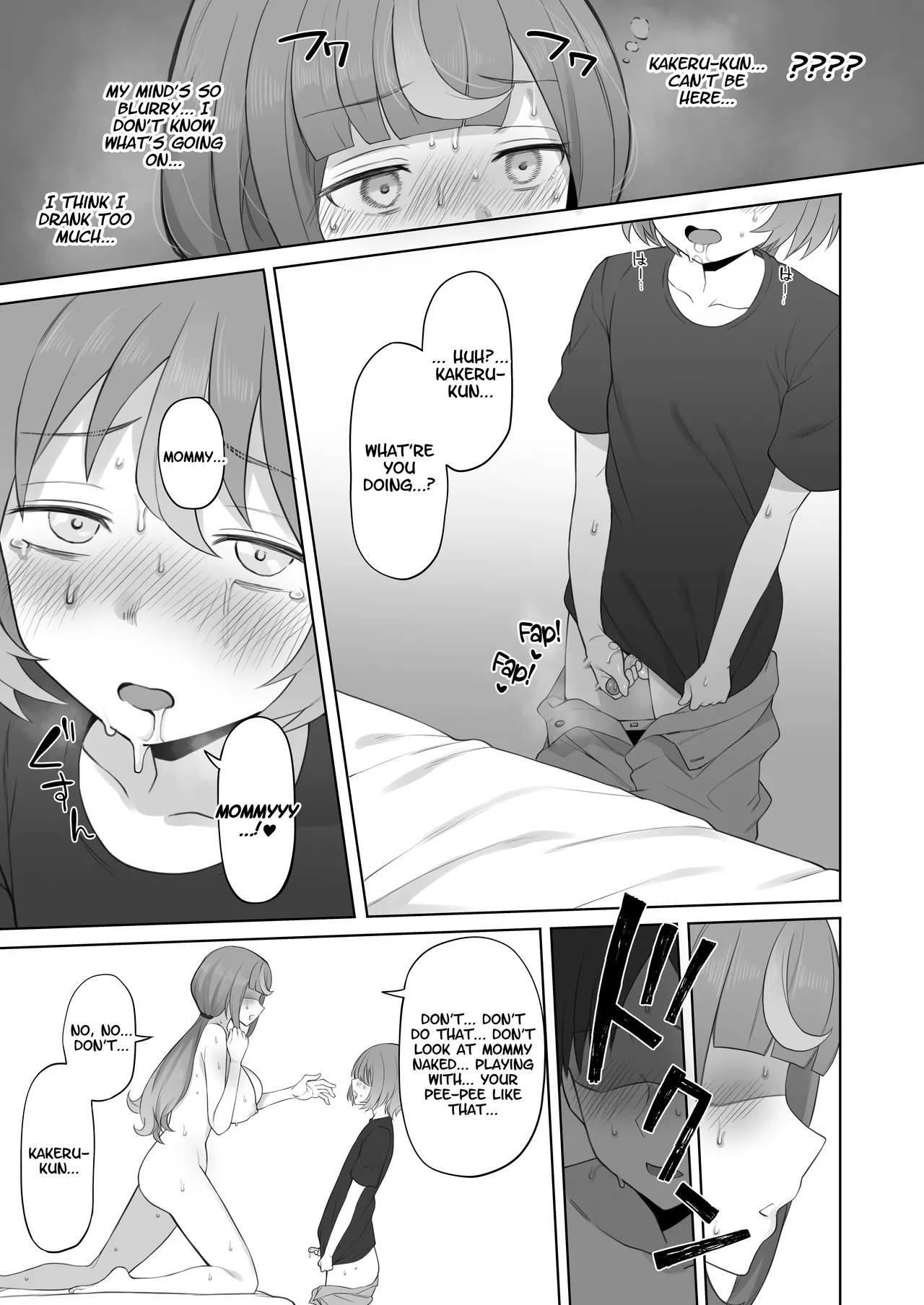 LOOK LIKE Chapter 1 - page 40