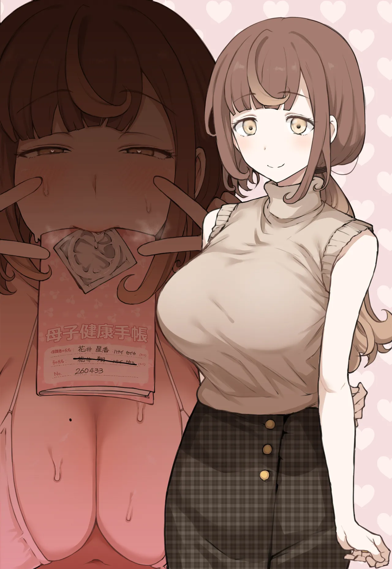 LOOK LIKE Chapter 1 - page 48