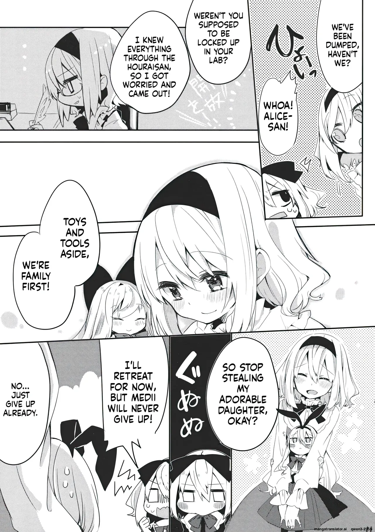 HORAI HENTAI Chapter 1 - page 10