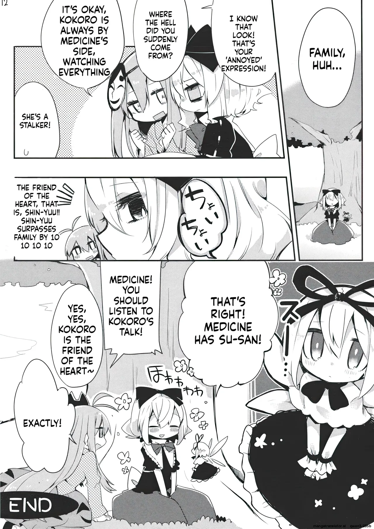 HORAI HENTAI Chapter 1 - page 11