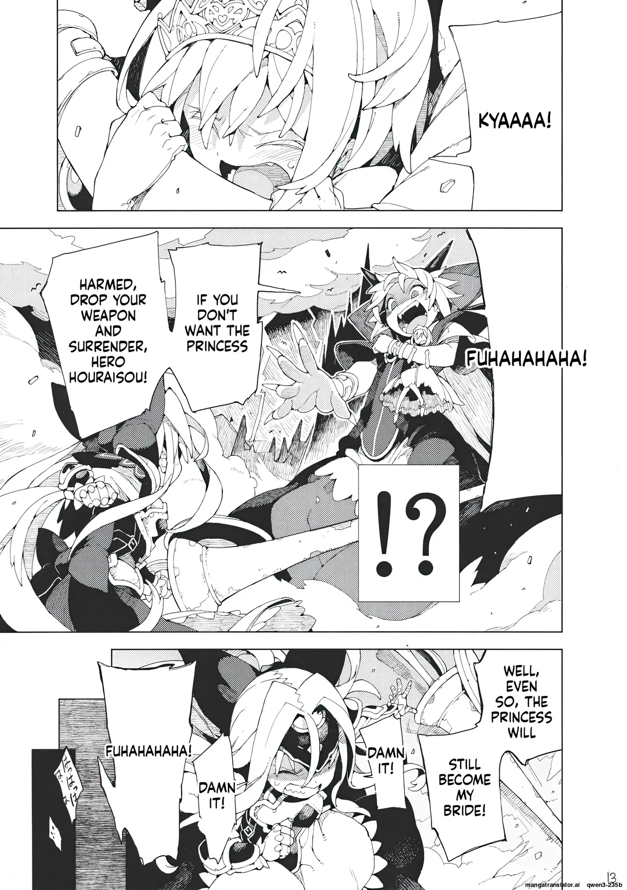 HORAI HENTAI Chapter 1 - page 12