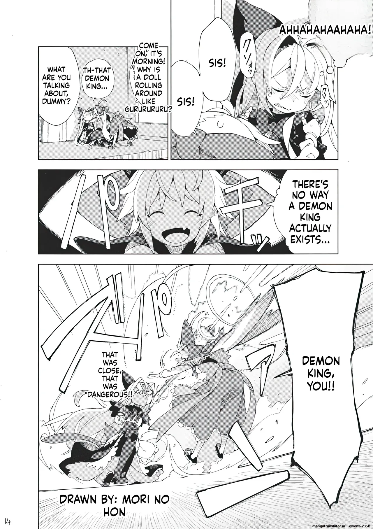 HORAI HENTAI Chapter 1 - page 13